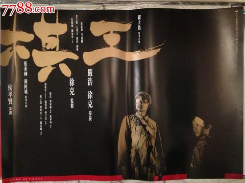 格罗宁根大学学士学位证